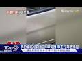 男持鑰匙沿路亂刮5車受損 車主控鄰居搞鬼｜TVBS新聞 @TVBSNEWS01