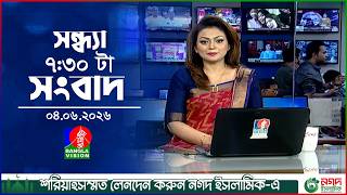           Banglavision 730 Pm News Bulletin  04 June 2026