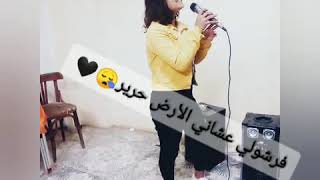 Zaii El 3asll / MANAR EMAD قابلت كتير / منار عماد⁦❤️⁩⁦🎤