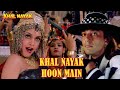 खल नायक हूँ मैं - Khal Nayak Hoon Mein | Sanjay Dutt | Kavita Krishnamurthy, Vinod | Party Song