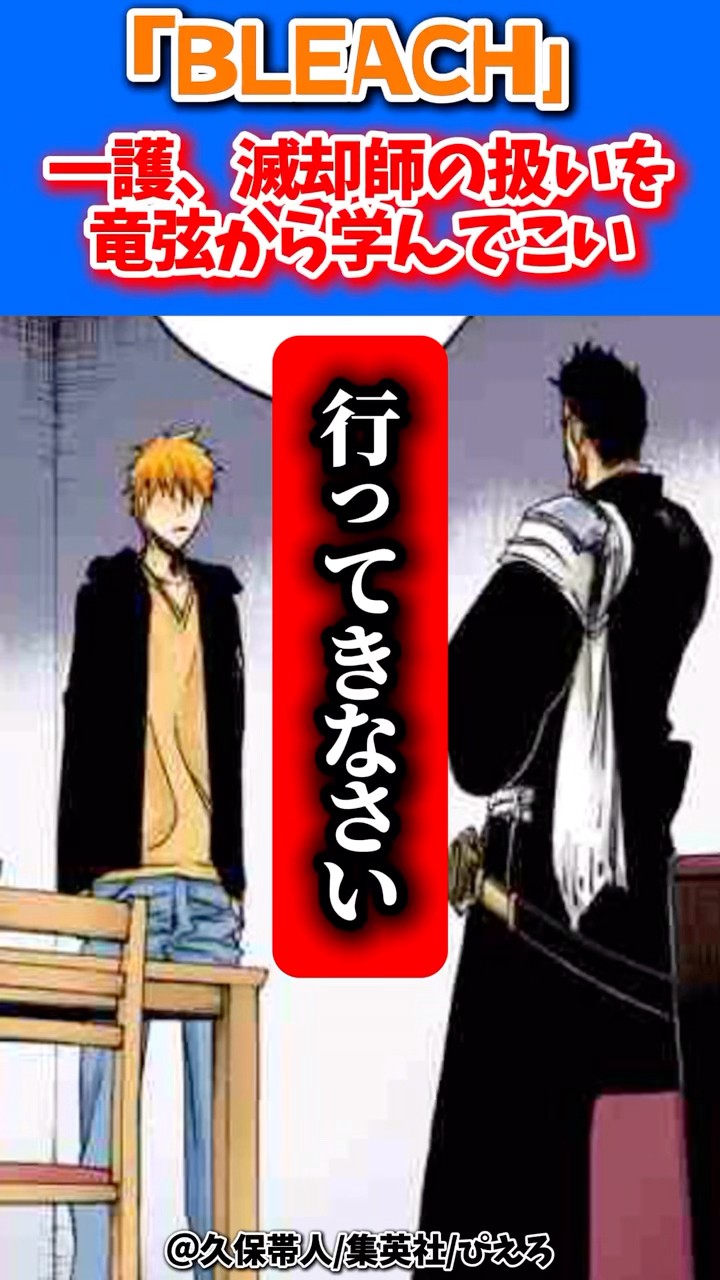 ブリーチ 漫画 全巻 ブリーチ BLEACH 1〜74巻 全巻セット+劇場版