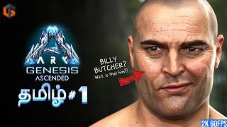 ஜுராசிக் ARK Genesis Ascended Part 1 - Episode 1 Live Tamil Gaming screenshot 4