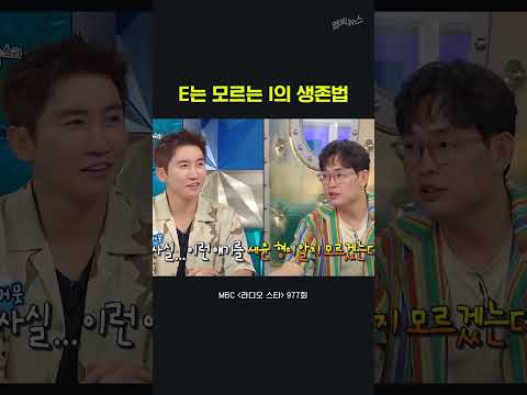 하하 오피셜 : 가장 내성적인 개그맨