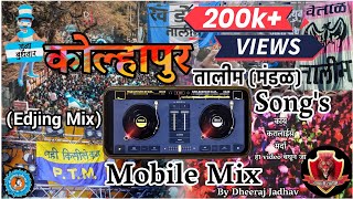 कोल्हापुर तालीम (मंडळ) Song's Mobile Mix (Edjing Mix) by Dheeraj Jadhav