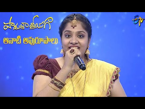 Shivasankari Song | Mounika Performance | Padutha Theeyaga Aanati Apuroopalu | 9th May 2021 | ETV