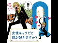 ゾロ役の中井和哉さんとサンジ役の平田広明さんに直撃！両翼にちなんだ