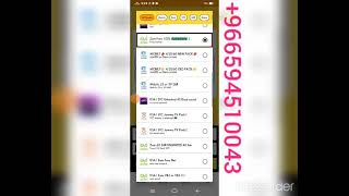 FEICON VPN Firoz Sarkar: http://shovovpn.xyz/user/site_settings WhatsApp +966594510043 screenshot 3