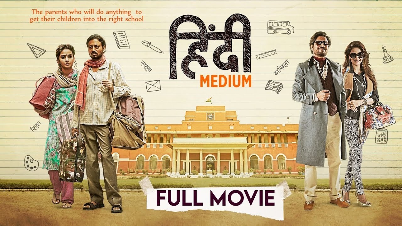 Hindi Medium (full Movie)- Irfan Khan | Deepak Dobriyal | Saba Qamar