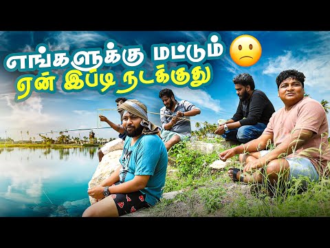 Dravid பேச்ச கேட்டு போனதுக்கு மண்டை காஞ்சது தான் மிச்சம்🤕🥴 | GOSU Vlogs