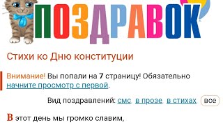 Спонсор показа, анонсы, рекламные ролики СТС 25.12.2023