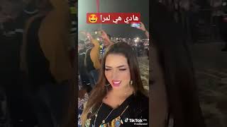 امال صقر ترافق زوجها مسلم في حفلاته 🇲🇦💯