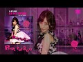 YUZUNO "PINK POISON" - Go my future - preview  (FULL version)