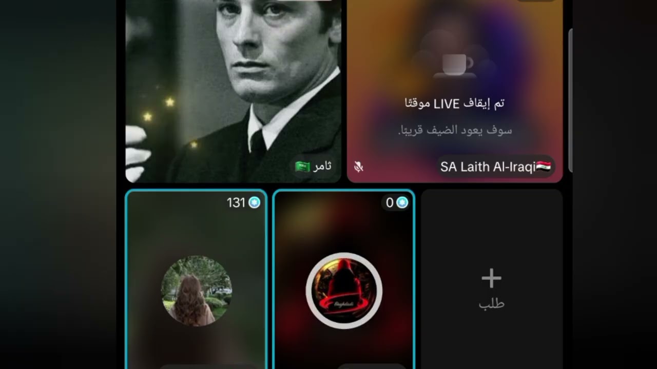 تامر  و محللين يفجران اللايف قسمة ونصيب فرصة تانية!