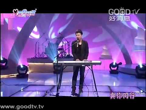 心靈樂飛揚 成全-陳威全