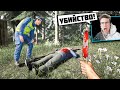 ТАИНСТВЕННОЕ УБИЙСТВО НА ГРАНИЦЕ! РАССЛЕДОВАНИЕ! - Contraband Police #5