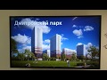 Строятся новые дома на Лобненской 13
