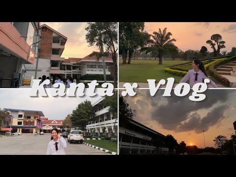 ชีวิตหลังเลิกเรียนของนักเรียนโรงเรียนประจำ ( after school finished ) | Kanta x Vlog 🍂⏳