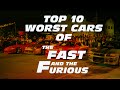 Top 10 worst cars of fast  furious movies