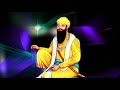 Dhan Dhan Baba Vadbhag Singh Ji Top 5 Superhit Shabads By Gurdev Chahal| Sahib Chahal|Lovely Records Mp3 Song
