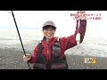 おとな釣り倶楽部 TV【静岡県富士市編】