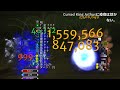Orna - Deity Oracle US Raid vs Cursed King [Defensive]