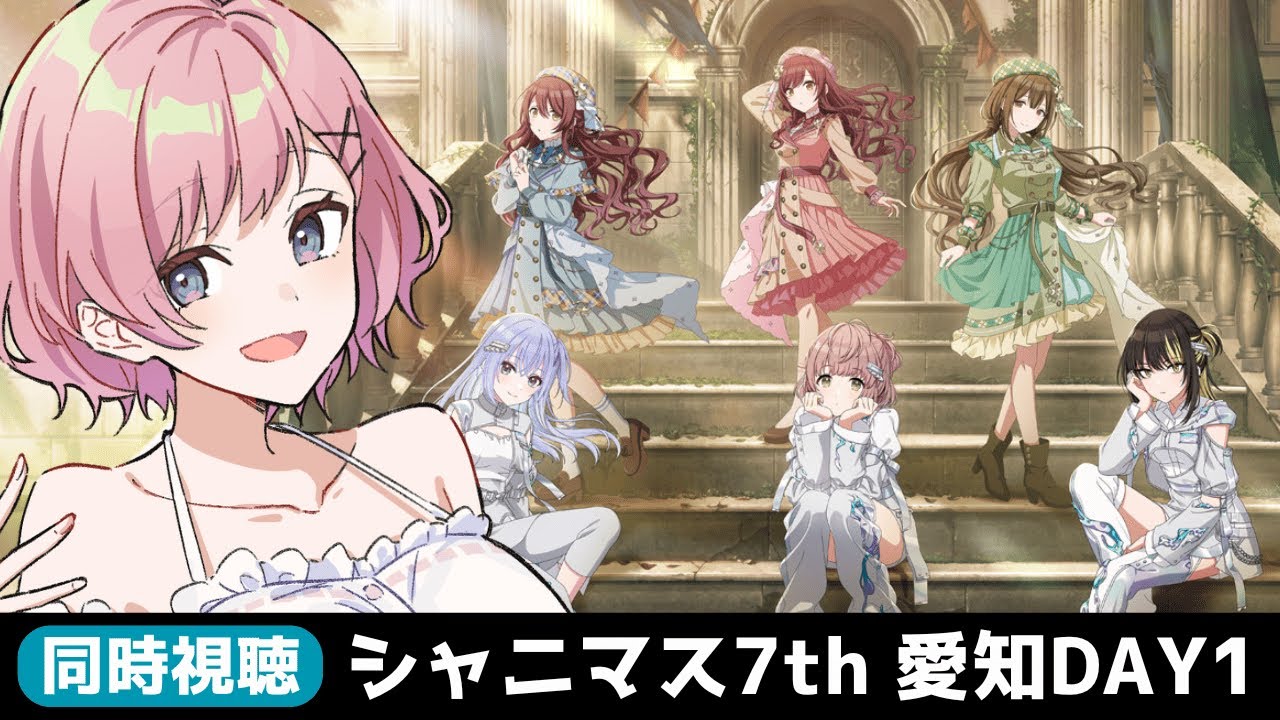 シャニマス 円環愛知現地CDセット 特典付3枚組 シャニマス 円環愛知現地CDセット 特典付3枚組 GOODS グッズ情報 |