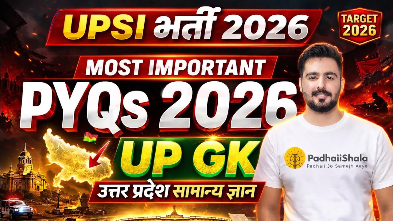 UPSI 2026 PYQ Part-2 | UP Police SI Previous Year Questions | PRAHAAR Series Hinglish