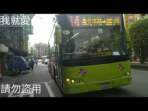 (首都客運)首都客運集團特輯127