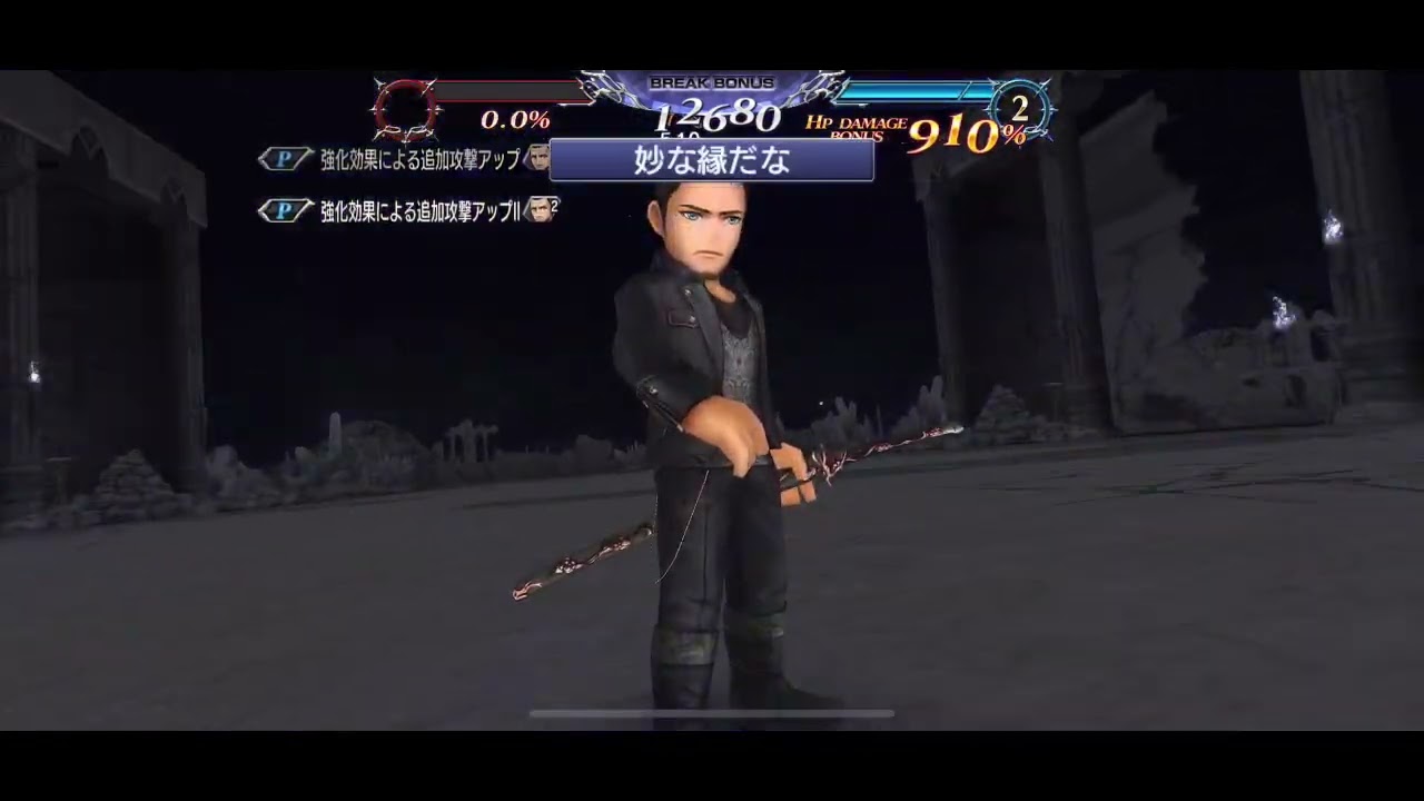 DFFOO JP - Shiva SPIRITUS