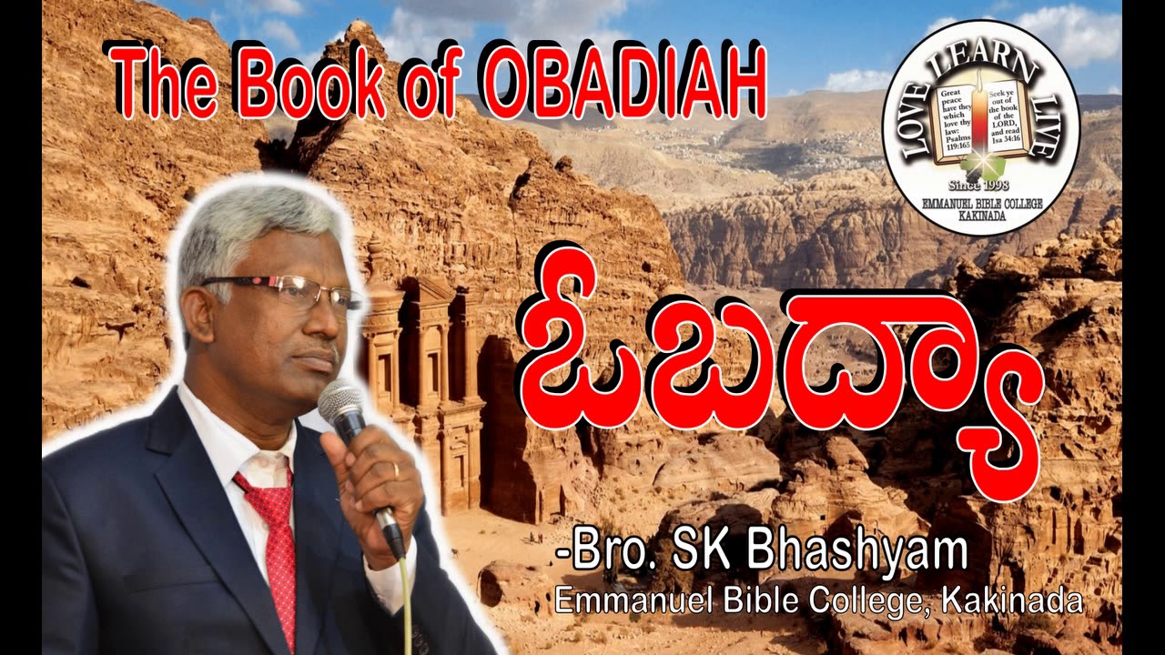 OBADIAH