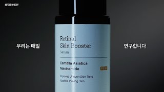 RETINAL SKIN BOOSTER SERUM