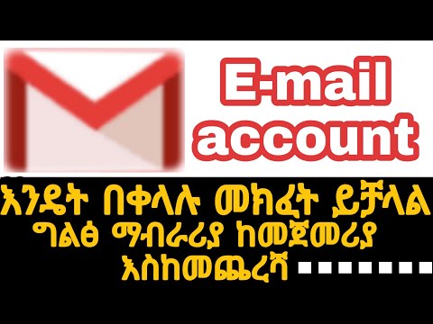 ቪዲዮ: በፒሲ ወይም ማክ ላይ በ Google ሉሆች ላይ ብዙ ረድፎችን እንዴት ማስገባት እንደሚቻል -6 ደረጃዎች