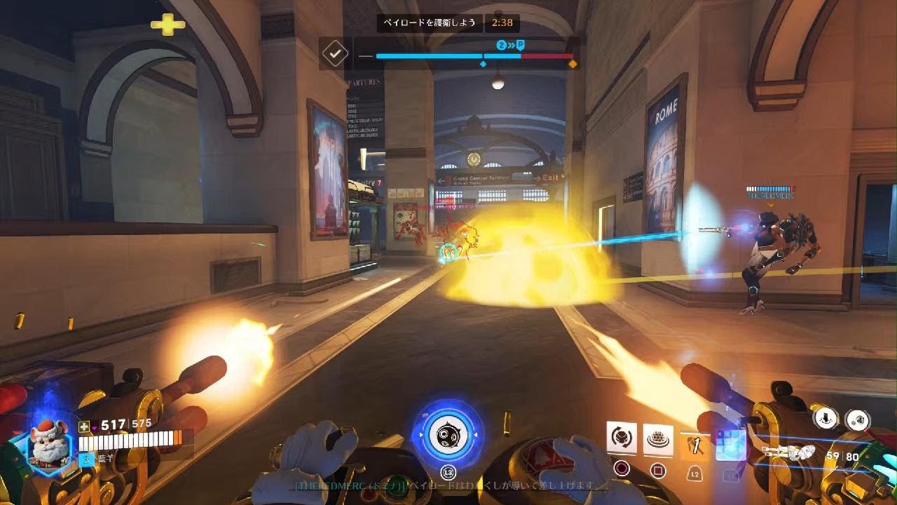 Overwatch_20260212204738