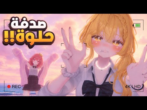 An Unexpected Encounter in VR