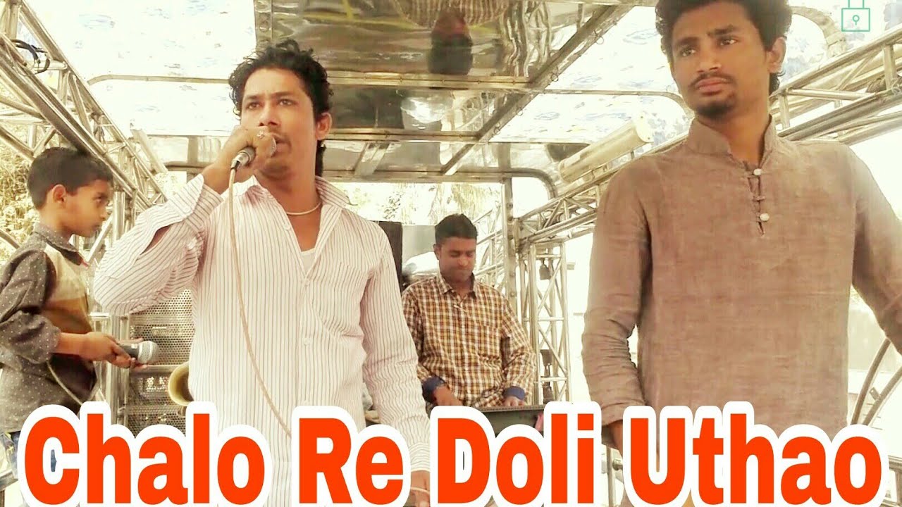 Chalo Re Doli Uthao by Sharukh Singer