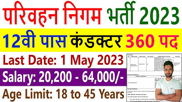Transport Corporation New Vacancy 2023 || HPPSC HRTC Conductor Recruitment 2023