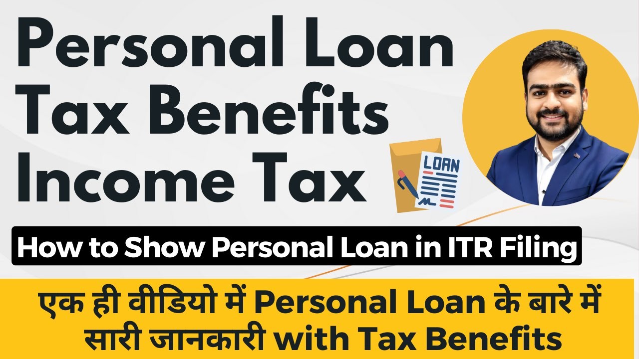 personal-loan-tax-benefits-personal-loan-deduction-in-income-tax