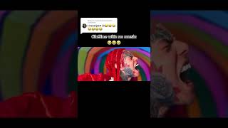 6ix9ine with out the music 🤣 #6ix9ine #shorts #fyp #People_like_us #music #funny