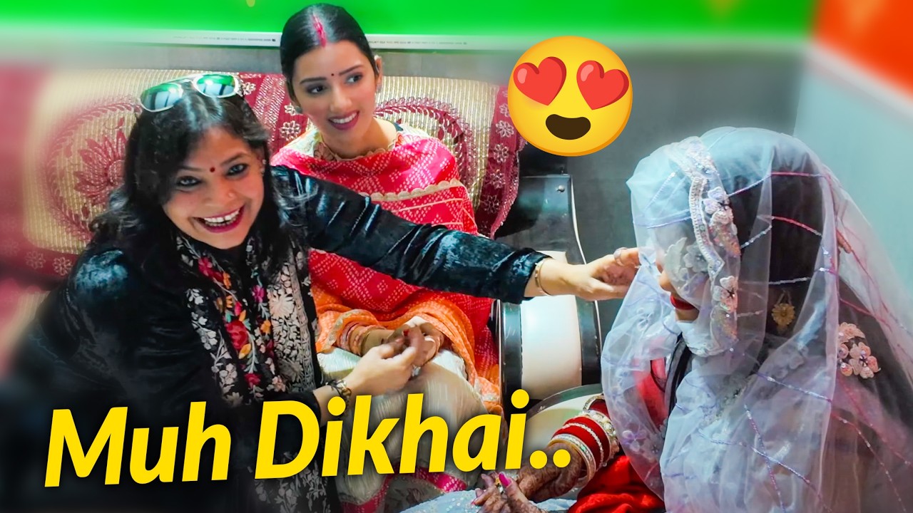 Bahu ki Muh Dikhai mei Gao aayi Neetu aur Bhammu