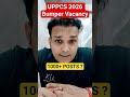 uppcs 2026 vacancy notification posts #viralvideo #shortvideo #uppcs #uppsc #uppcs2026 #uppsc2026