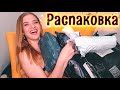 РАСПАКОВКА посылок с примеркой одежды с Алиэкспресс №211 | Ожидание VS Реальность NikiMoran