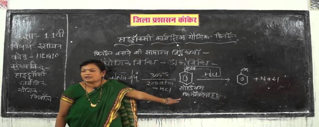 11C1410 Organic Hydroxy Compounds Alcohols, Ethers, Phenols,Glycerol and Derivatives 10 ✅