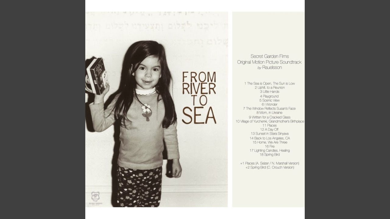 Village Of Yurchenki, Grandmother's Birthplace