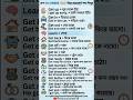 Get-দিয়ে ২০ টি বাক্য// #shorts #viral #trending #education #tech #english,