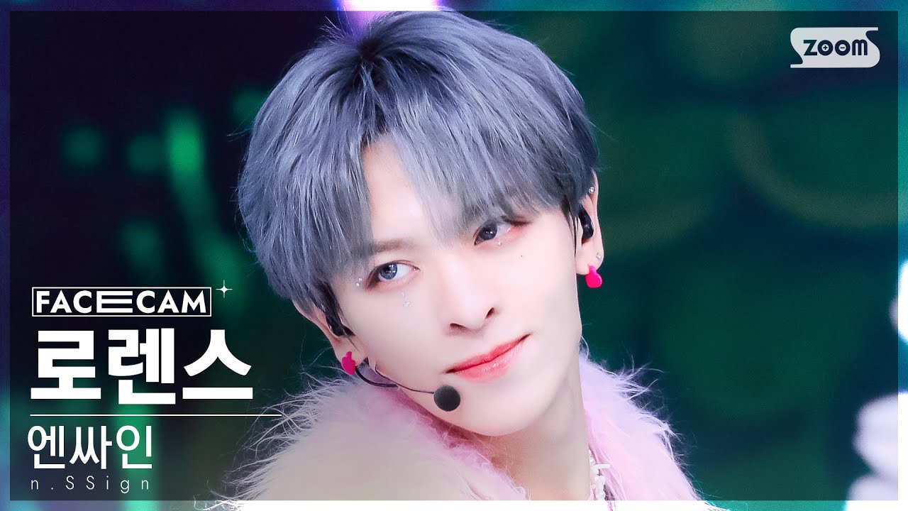 [페이스캠4K] 엔싸인 로렌스 'Happy &' (n.SSign LAURENCE FaceCam) @SBS Inkigayo 240218