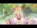 天照の新スキン「千祥の歳」| 陰陽師本格幻想RPG