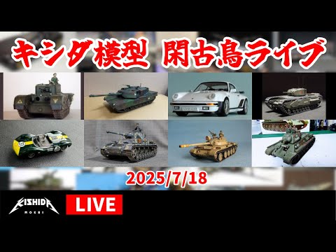 激レア 貴重 かなり希少性あり JAA 日本アジア航空 クリスタル 模型 激レア 貴重 かなり希少性あり JAA 日本アジア航空 クリスタル