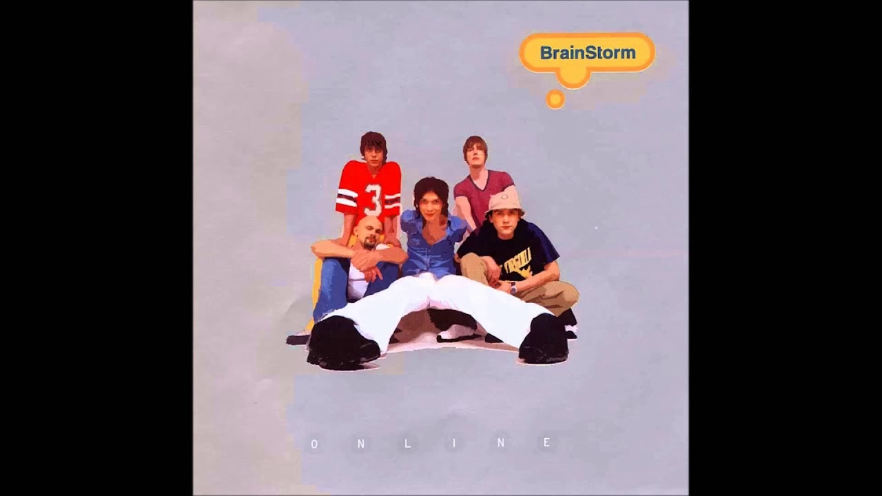 Брейнсторм мэйби. Brainstorm maybe. Brainstorm - maybe 2001 Cover. Brainstorm Ewa.