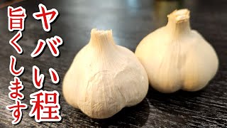 Soup (garlic and egg soup) | Transcript of recipe by culinary expert Ryuji&#39;s Buzz Recipe