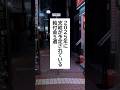 2025年に支給が予定されている給付金5選